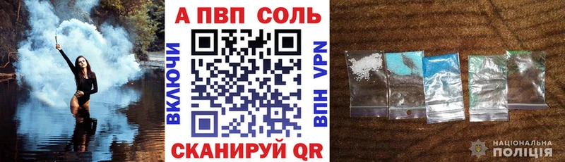 Купить  Верхняя Пышма  Alpha PVP крисы CK 