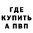 Кетамин VHQ Nikonorov