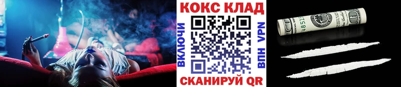 COCAIN 97% Купить где Верхняя Пышма