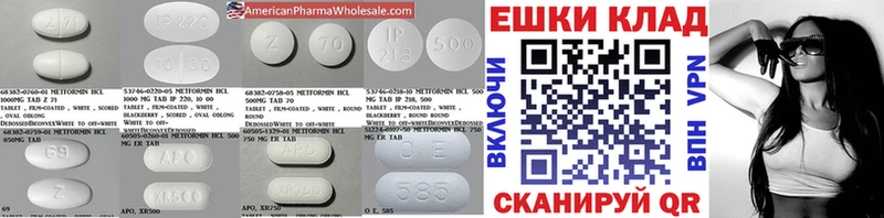 ЭКСТАЗИ диски Купить где Верхняя Пышма