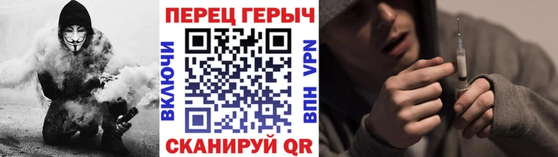 ГЕРОИН гречка  Купить  Верхняя Пышма 