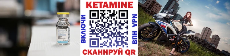 КЕТАМИН VHQ  Купить  Верхняя Пышма 