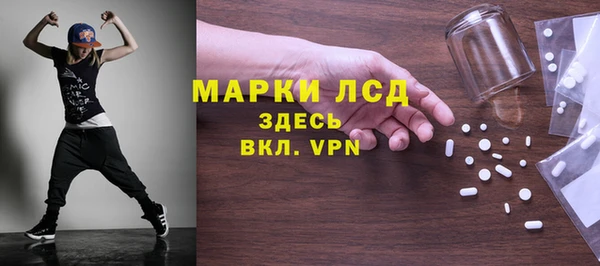 мет Инсар