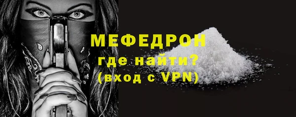 прущие крисы Каменногорск