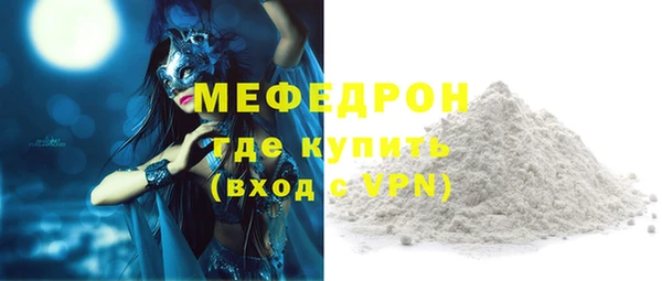 мефедрон Иннополис