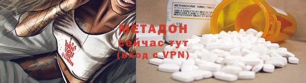 мефедрон Иннополис