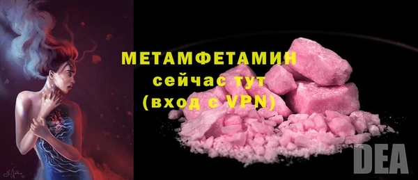 мет Каменка