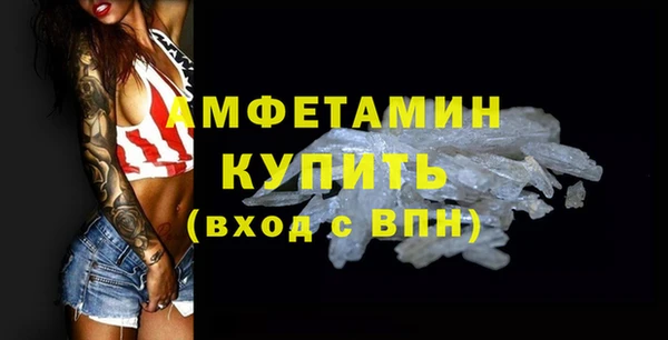 мефедрон Иннополис