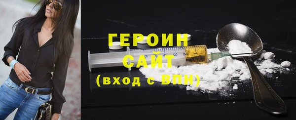 мефедрон Иннополис