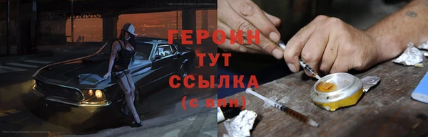 мефедрон Иннополис