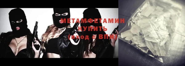 мет Каменка
