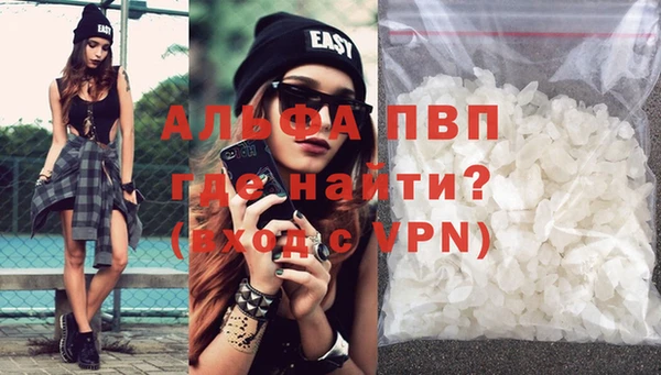 мефедрон Иннополис