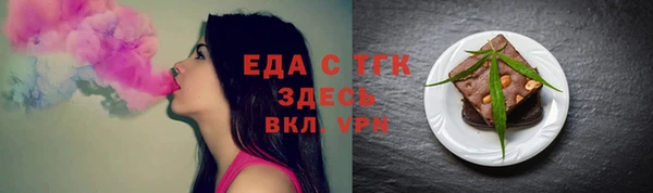 мет Каменка