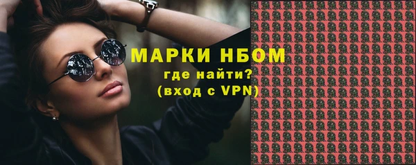 мефедрон Иннополис