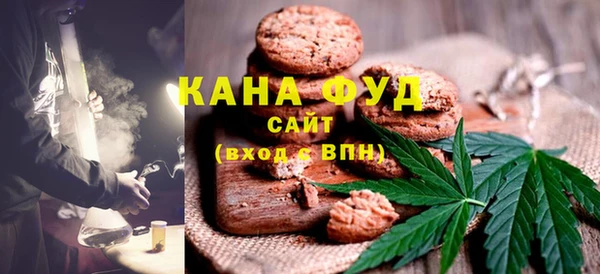 мефедрон Иннополис