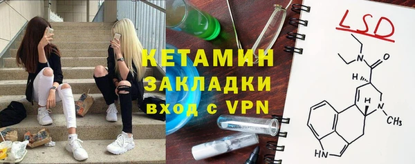 мефедрон Иннополис