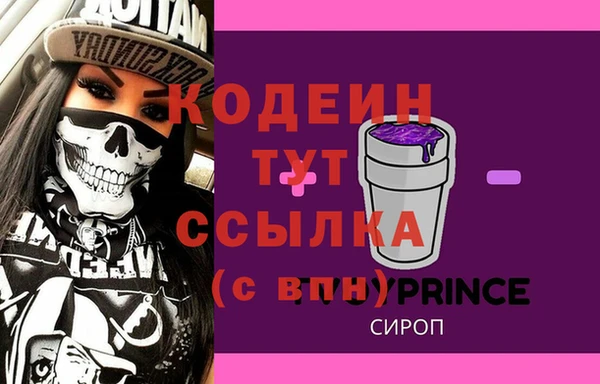 мефедрон Иннополис