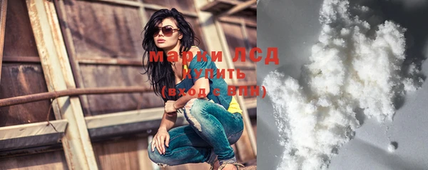 мефедрон Иннополис