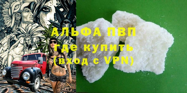 мефедрон Иннополис