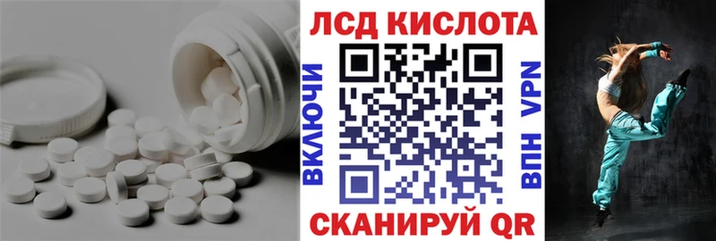 LSD-25 экстази ecstasy  Купить где  Верхняя Пышма 