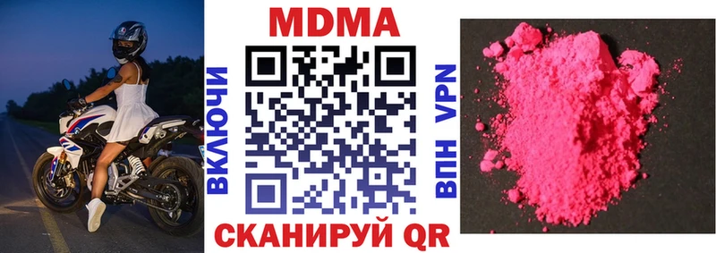 Купить где  Верхняя Пышма  МДМА кристаллы 