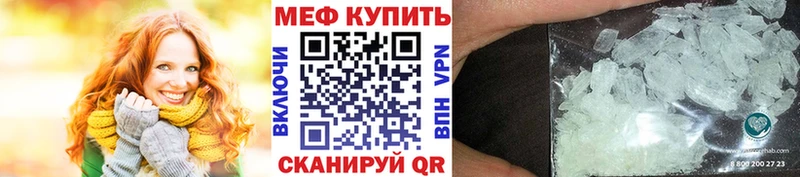 Купить закладки  Верхняя Пышма  МЯУ-МЯУ 4 MMC 