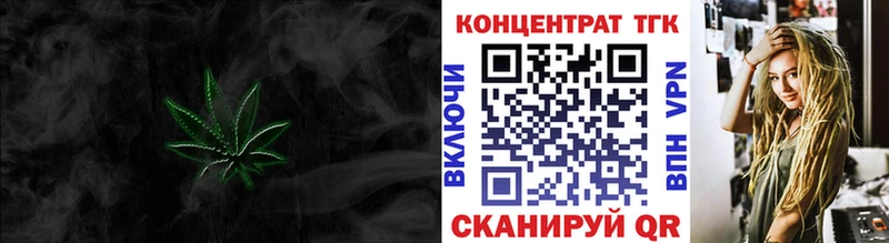 Купить  Верхняя Пышма  Дистиллят ТГК вейп 