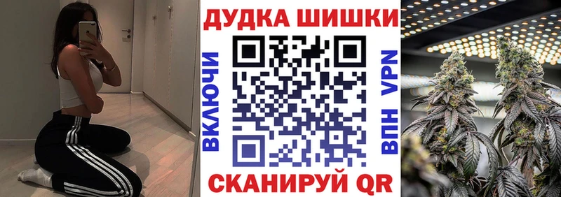 Бошки Шишки тримм  Купить где  Верхняя Пышма 